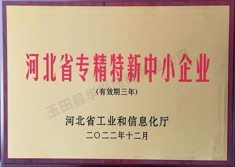 ��(zhu��n)��������С��I(y��)